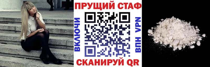 Купить Галлюциногенные грибы  Марихуана  Альфа ПВП  Меф мяу мяу  Гашиш  Краснообск