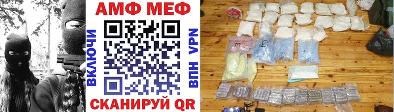 Купить  Краснообск  Амфетамин 98% 