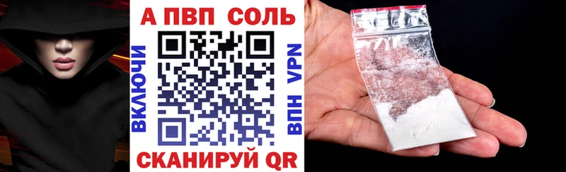 A PVP VHQ Краснообск
