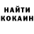 Первитин кристалл Smoke_{ogoniok}