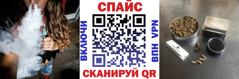 Бутират 1.4BDO  Купить закладки  Краснообск 