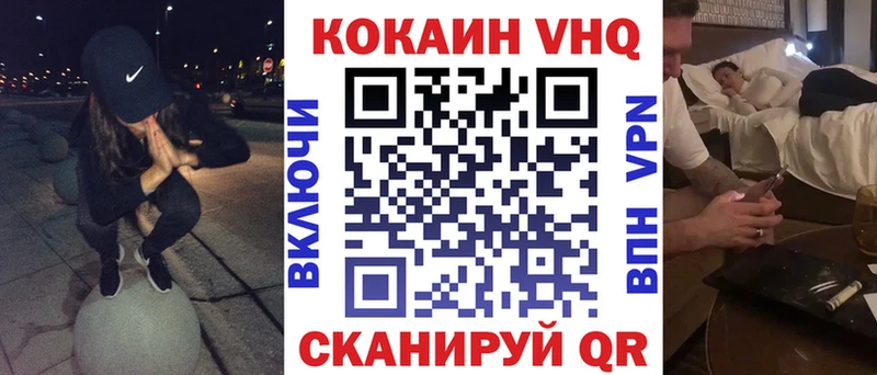 КОКАИН 98% Краснообск