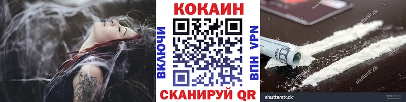 КОКАИН 99%  Купить  Краснообск 