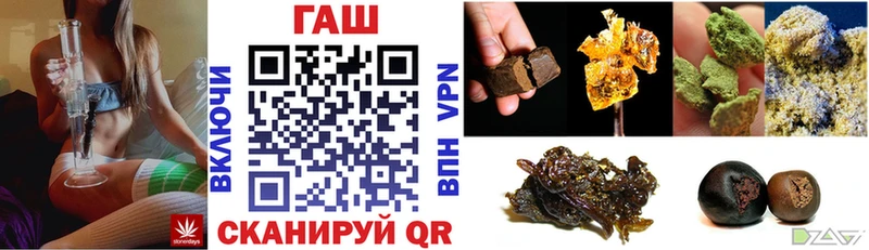 ГАШИШ Cannabis  Купить закладки  Краснообск 