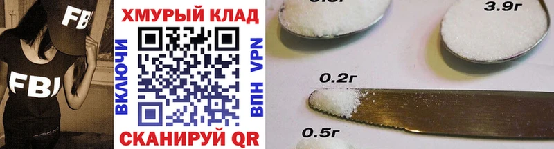 Купить закладки  Краснообск  Героин VHQ 