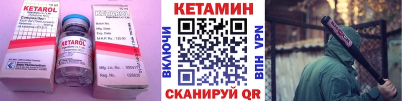 КЕТАМИН ketamine  Купить где  Краснообск 