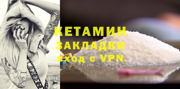 mdpv Волосово