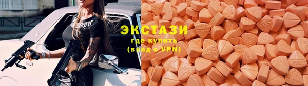 mdpv Волосово