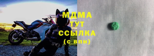 гашишное масло Волоколамск