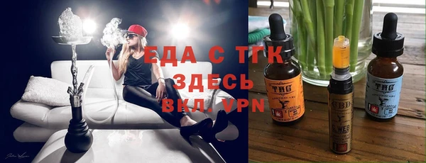 mdpv Волосово