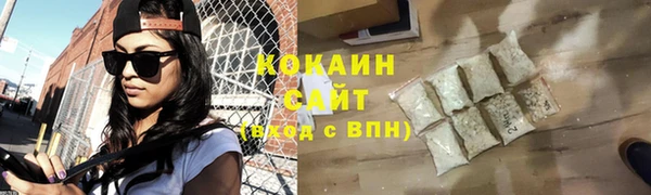 гашишное масло Волоколамск