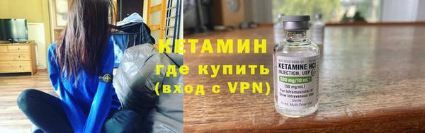 гашишное масло Волоколамск