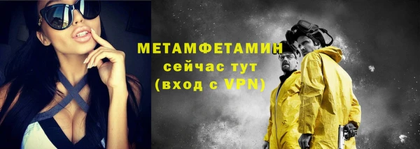 mdpv Волосово