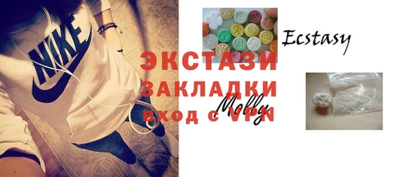 mdpv Волосово