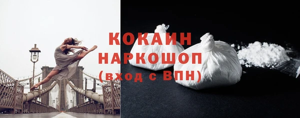 гашишное масло Волоколамск