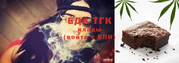 гашишное масло Волоколамск