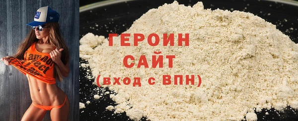 гашишное масло Волоколамск