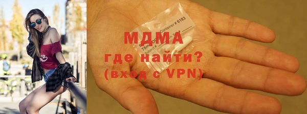 гашишное масло Волоколамск