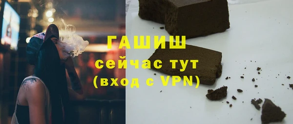 mdpv Волосово