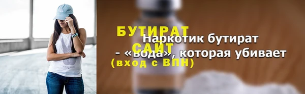 гашишное масло Волоколамск