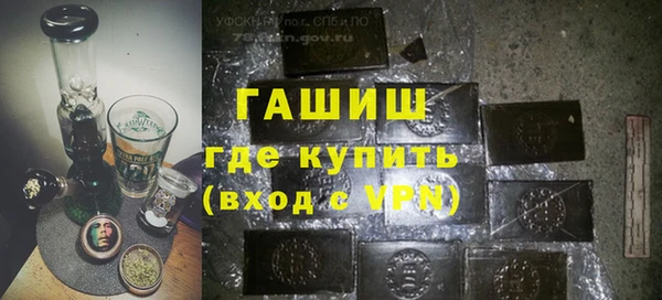 mdpv Волосово