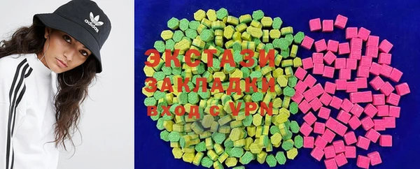 mdpv Волосово