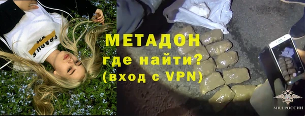 гашишное масло Волоколамск