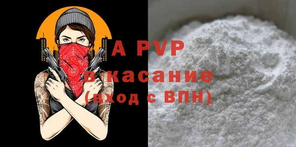 гашишное масло Волоколамск