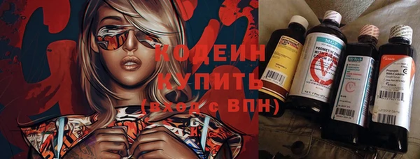 гашишное масло Волоколамск