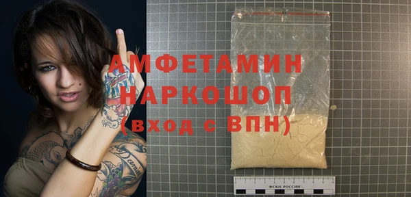 mdpv Волосово