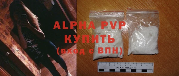 mdpv Волосово