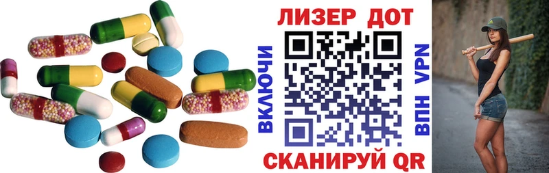 LSD-25 экстази ecstasy  Купить где  Краснообск 