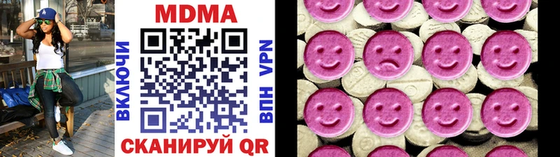 MDMA молли  Купить  Краснообск 