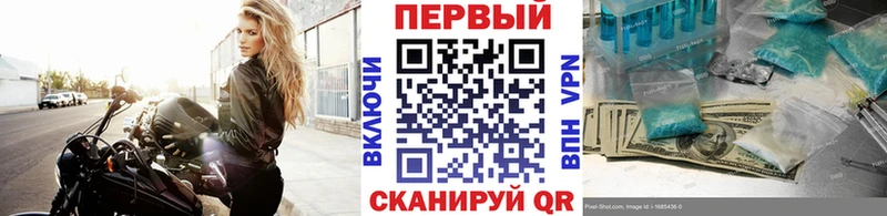 Первитин Декстрометамфетамин 99.9%  Купить закладки  Краснообск 