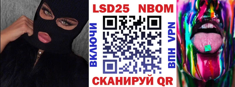 Купить  Краснообск  Марки N-bome 1,5мг 