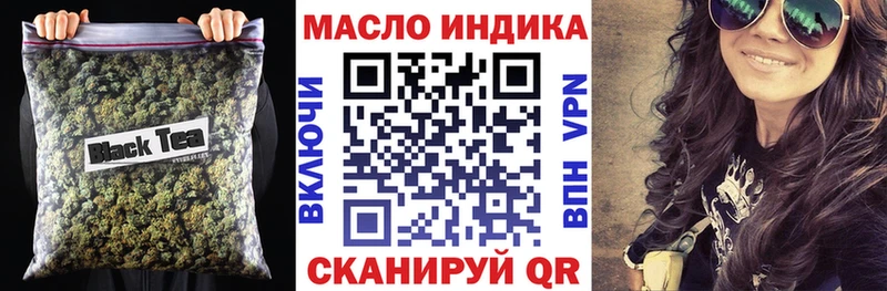 Купить закладки  Краснообск  Дистиллят ТГК гашишное масло 