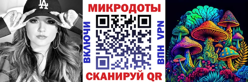 Купить  Краснообск  Галлюциногенные грибы ЛСД 