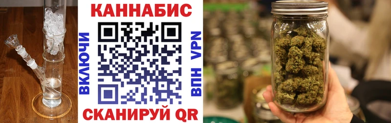 Шишки марихуана Amnesia  Купить закладки  Краснообск 